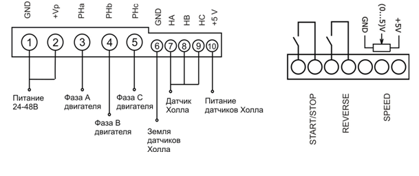 Ec двигатель схема подключения