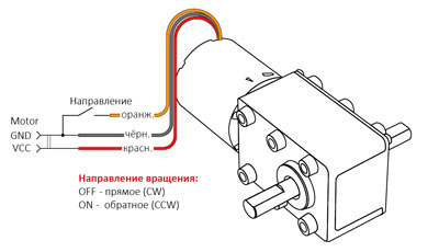 Двигатель с червячным редуктором